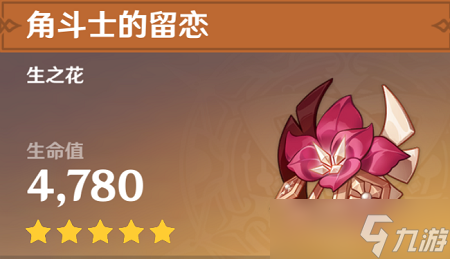 原神神里绫人圣遗物搭配/武器推荐/配对推荐介绍