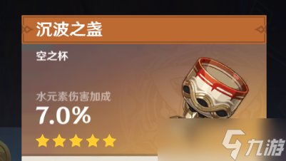 原神神里绫人圣遗物搭配/武器推荐/配对推荐介绍