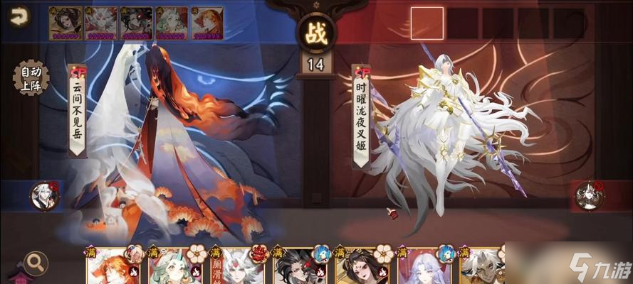 阴阳师火队的构建方法有什么