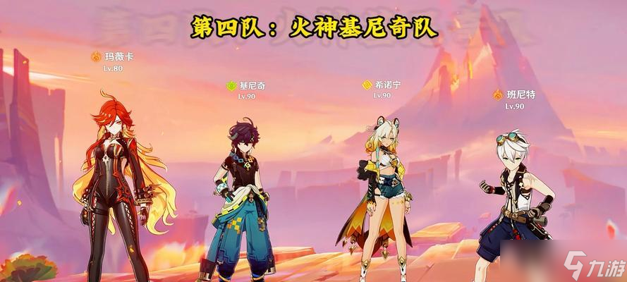 阴阳师火队的构建方法有什么