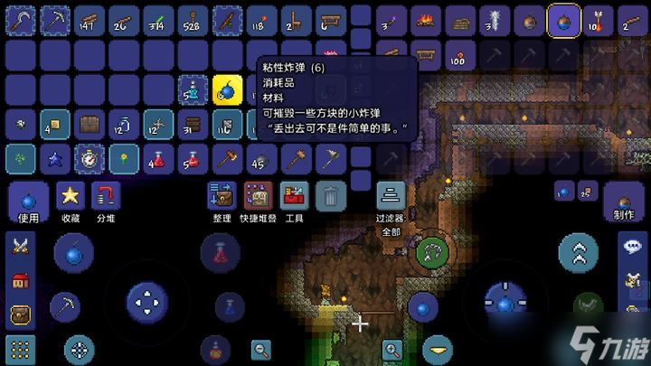 泰拉瑞亚前期怎么拿枪