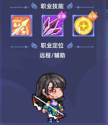 《弓箭神团》光芒圣使 — 治愈支援的森林守护者