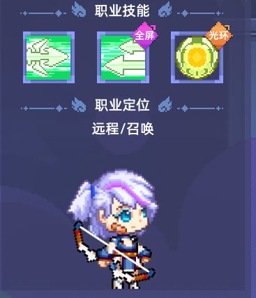 《弓箭神团》自然使者 — 召唤伙伴的森林指挥官