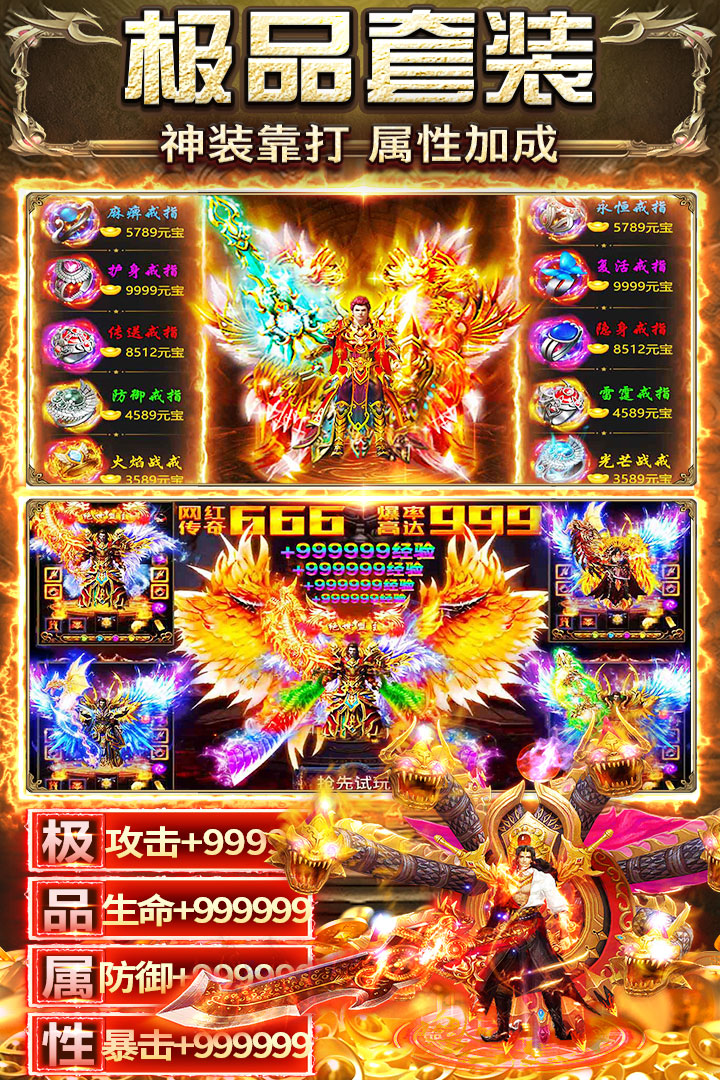 传奇岁月什么时候出 公测上线时间预告