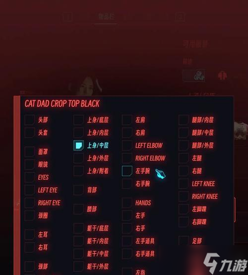 《以赛博朋克2077》斯托特好感度选项及约会攻略 亲密无间