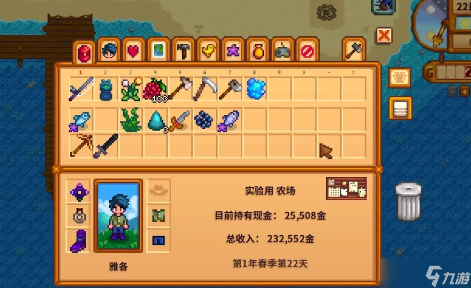 星露谷物语熏鱼机怎么获取