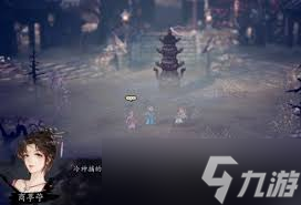 逸剑风云决药圣在哪里在哪