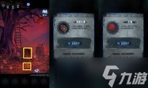 纸嫁衣8千子树村民贡品谜题解法
