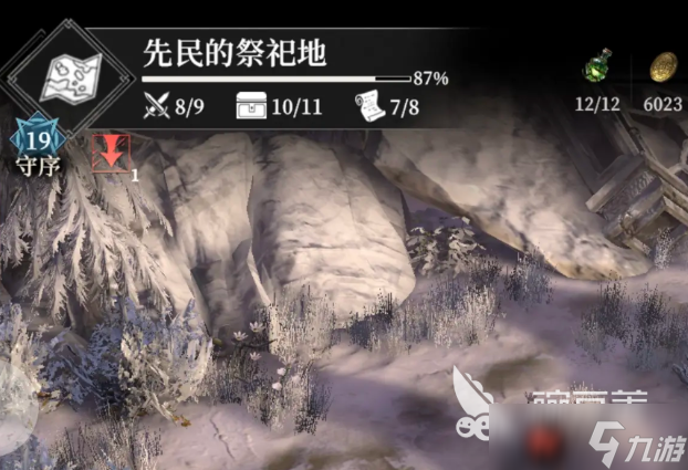 地下城堡4先民的祭祀地玩法技巧 地下城堡4先民的祭祀地玩法指南
