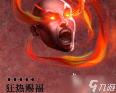 地下城堡4林间地牢如何通关 地下城堡4林间地牢通关指南