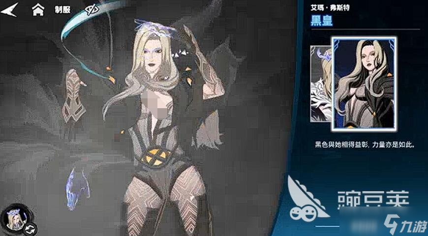 漫威秘法狂潮艾玛强度分享 漫威秘法狂潮艾玛弗斯特如何