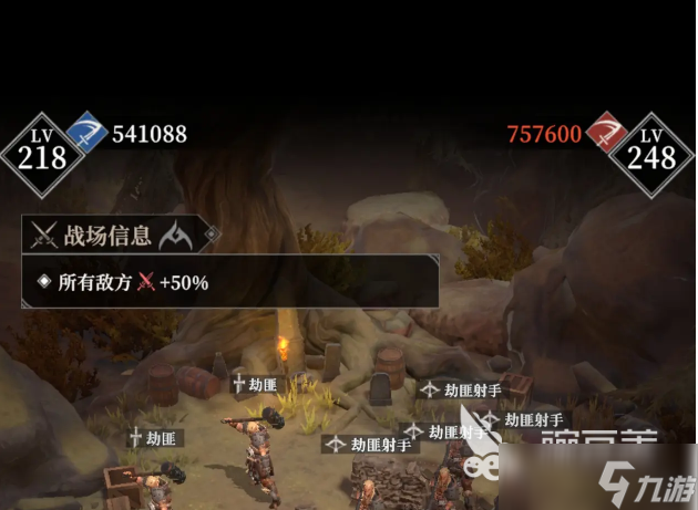地下城堡4迅矢技能是什么 地下城堡4迅矢技能分享