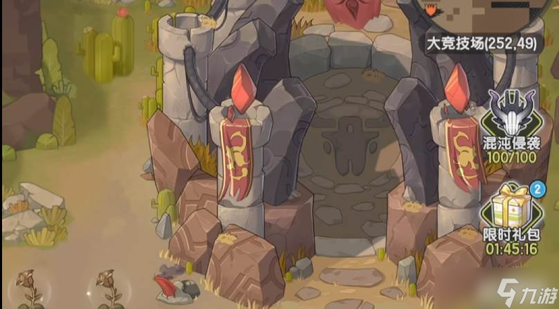 《杖剑传说》山之国