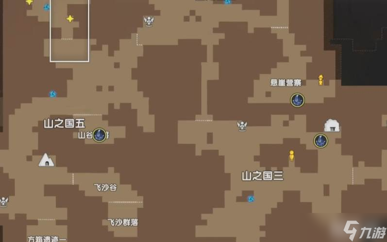 《杖剑传说》山之国