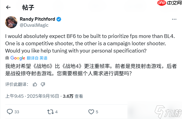 立体防御拉满 《无主之地4》CEO 我们跟别的游戏不一样 没法比较
