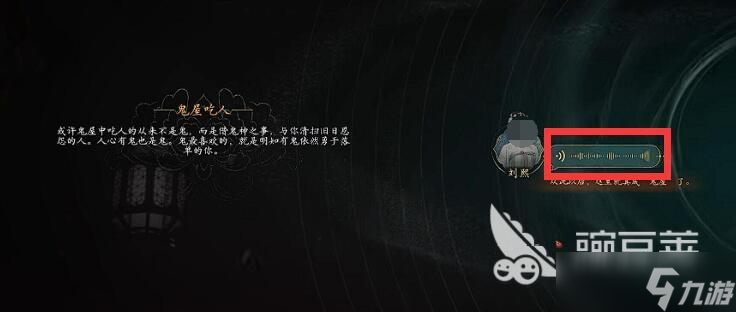 盛世天下rpg教程 盛世天下入门教程