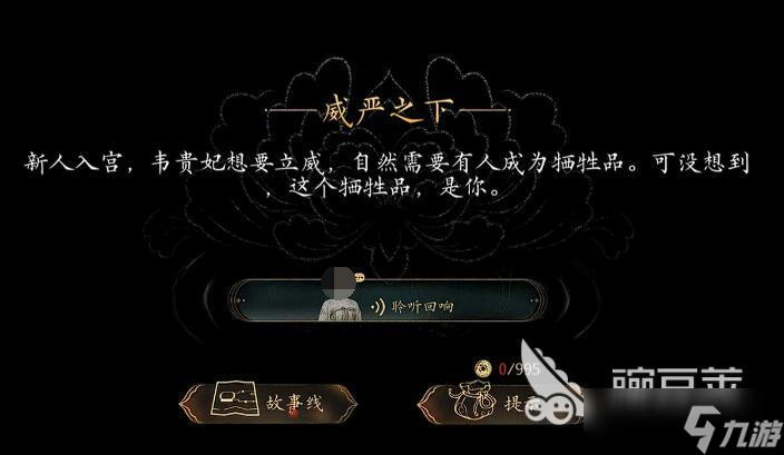 盛世天下rpg教程 盛世天下入门教程