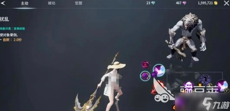 零度曙光最强职业分享 零度曙光最强职业有什么