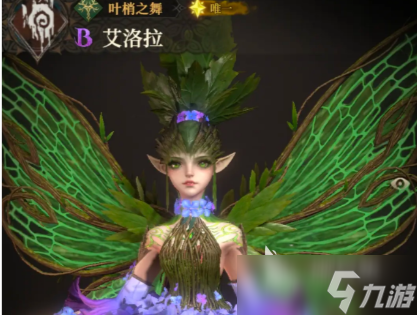 地下城堡4自然角色有什么 地下城堡4自然角色解析