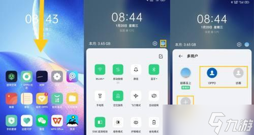 阴阳师密道追踪功能怎么使用
