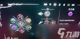 空洞骑士丝之歌末代裁决者BOSS怎么打