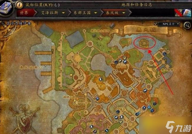 魔兽世界海山传送方法 - 联盟与部落传送门在哪里详解