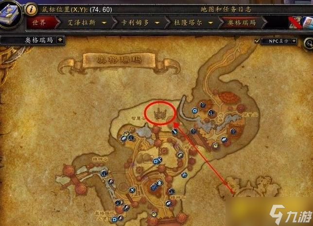 魔兽世界海山传送方法 - 联盟与部落传送门在哪里详解