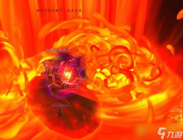 魔兽世界炽燃的暗影烈焰宝箱开启方法 - 洞窟宝藏怎么获取