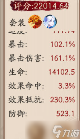 阴阳师妙主九命猫御魂怎么搭配-SP妙主九命猫御魂搭配推荐