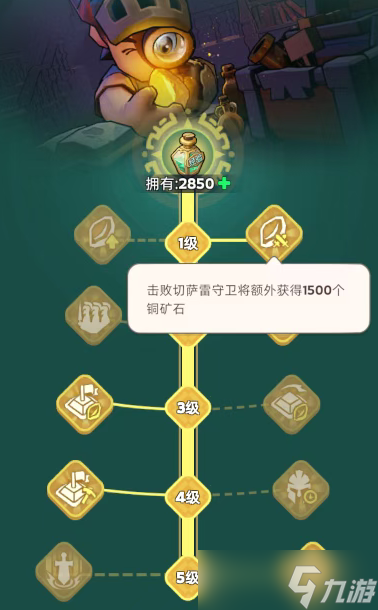 奔奔王国失落的遗迹平民零氪冲榜攻略