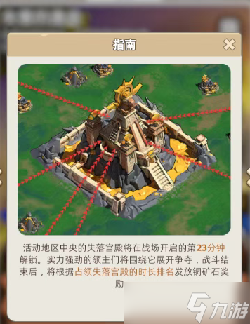 奔奔王国失落的遗迹平民零氪冲榜攻略