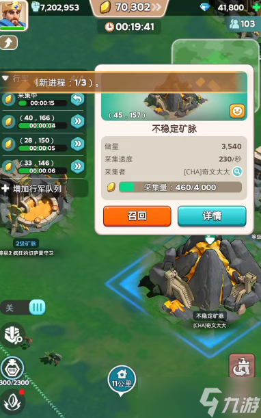 奔奔王国失落的遗迹平民零氪冲榜攻略