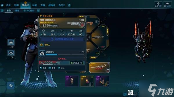 《无主之地4》亚蒙蓝绿流加特林构筑心得