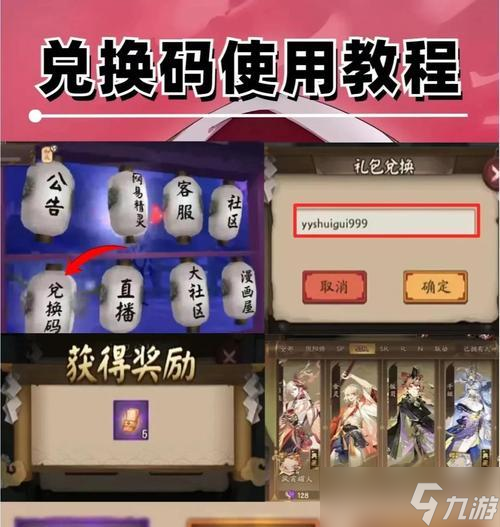 阴阳师拼手气活动怎么刷取好礼 有什么技巧吗