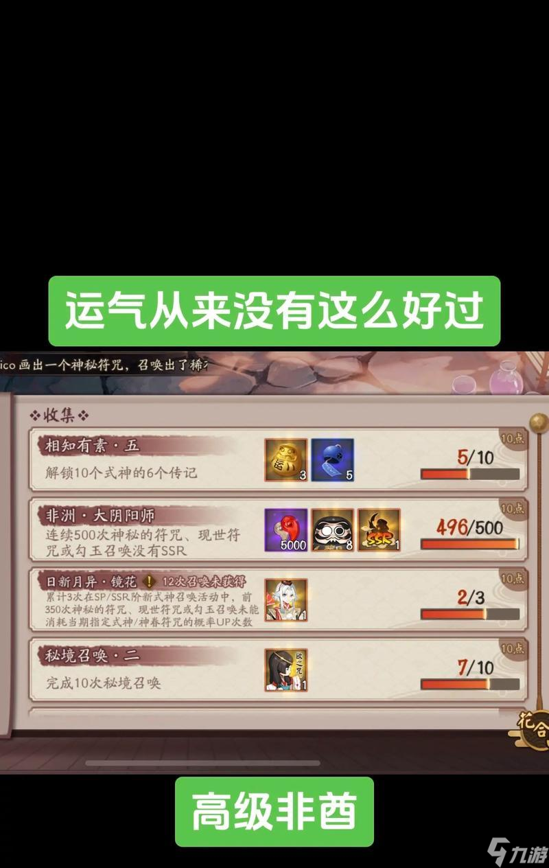 阴阳师拼手气活动怎么刷取好礼 有什么技巧吗