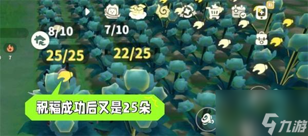 米姆米姆哈怎么提升苍翠小花产量-苍翠小花产量提升方法
