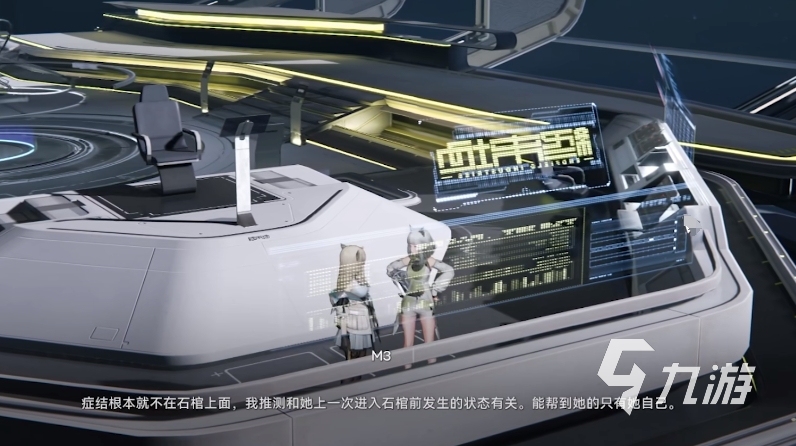 明日方舟终末地M3全面解析:性能特点与使用体验深度揭秘