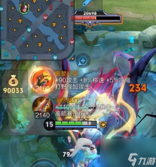 阴阳师韩信高效玩法是什么