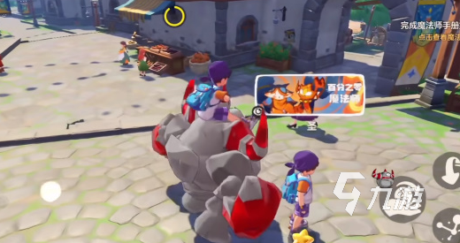 洛克王国世界公测时间曝光 开服详情抢先了解