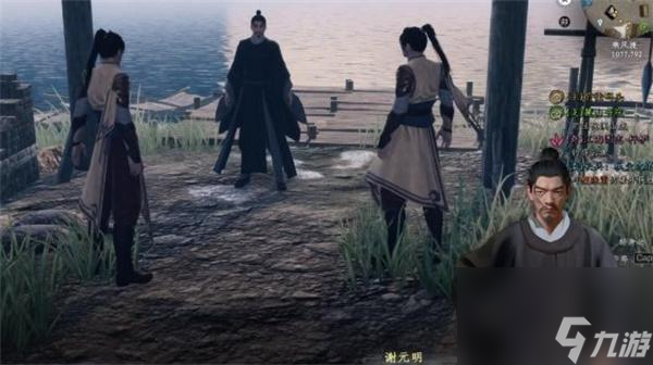 下一站江湖2鸿月派在哪里