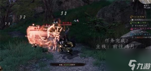 下一站江湖2鸿月派在哪里