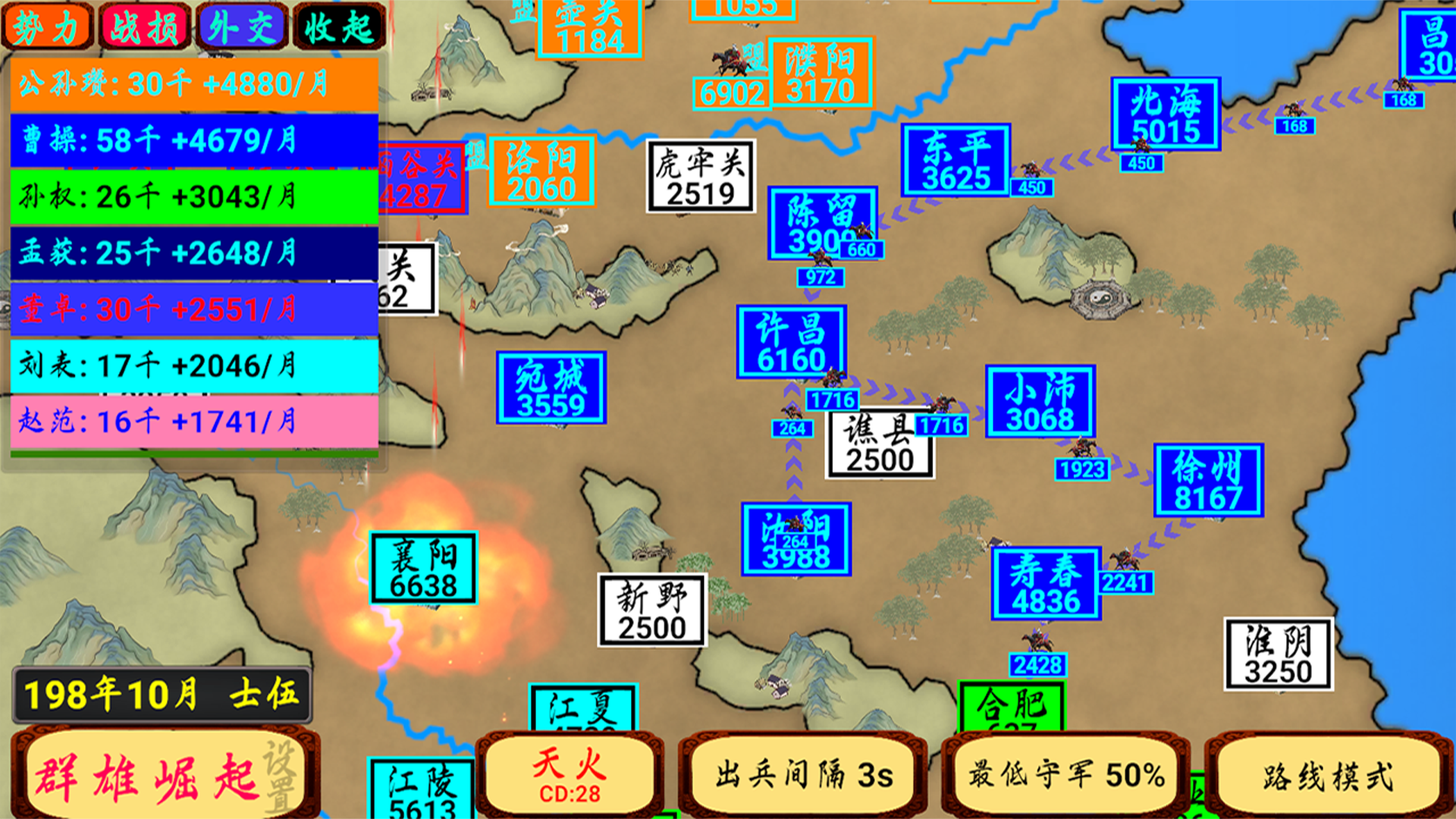 指划江山什么时候出 公测上线时间预告