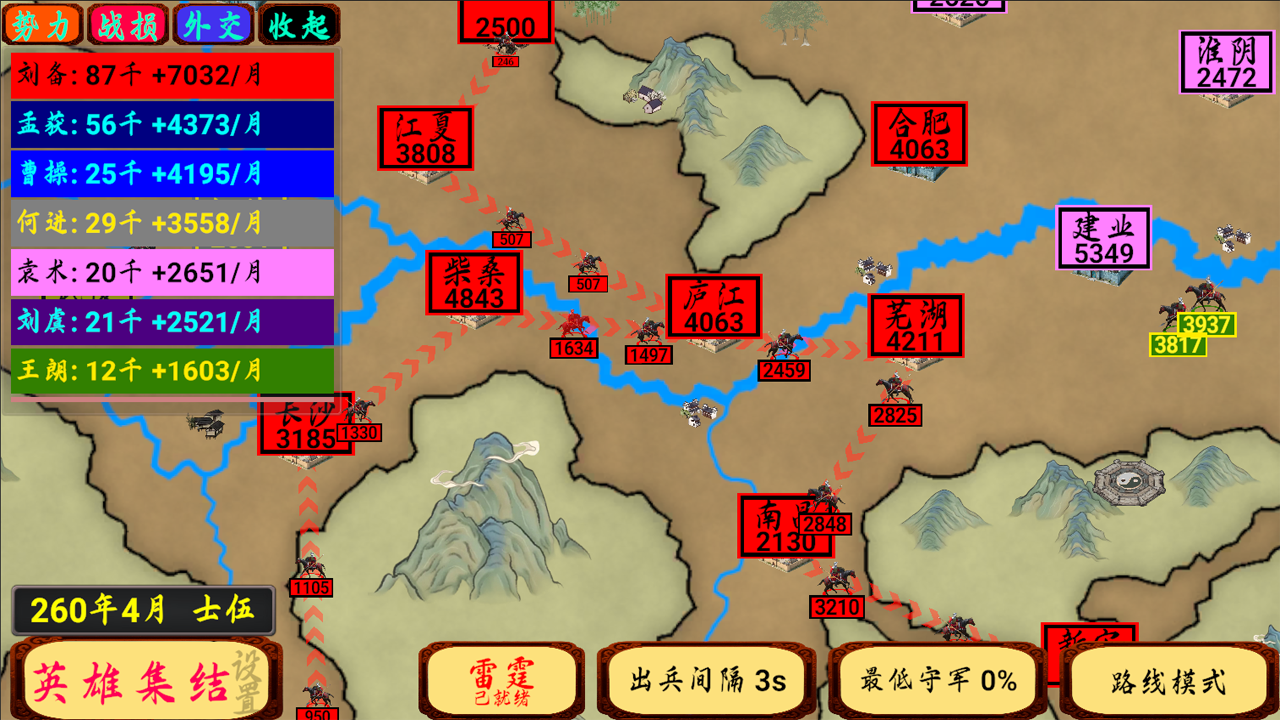 指划江山什么时候出 公测上线时间预告