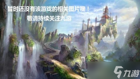 《极限火神》职业选择攻略推荐