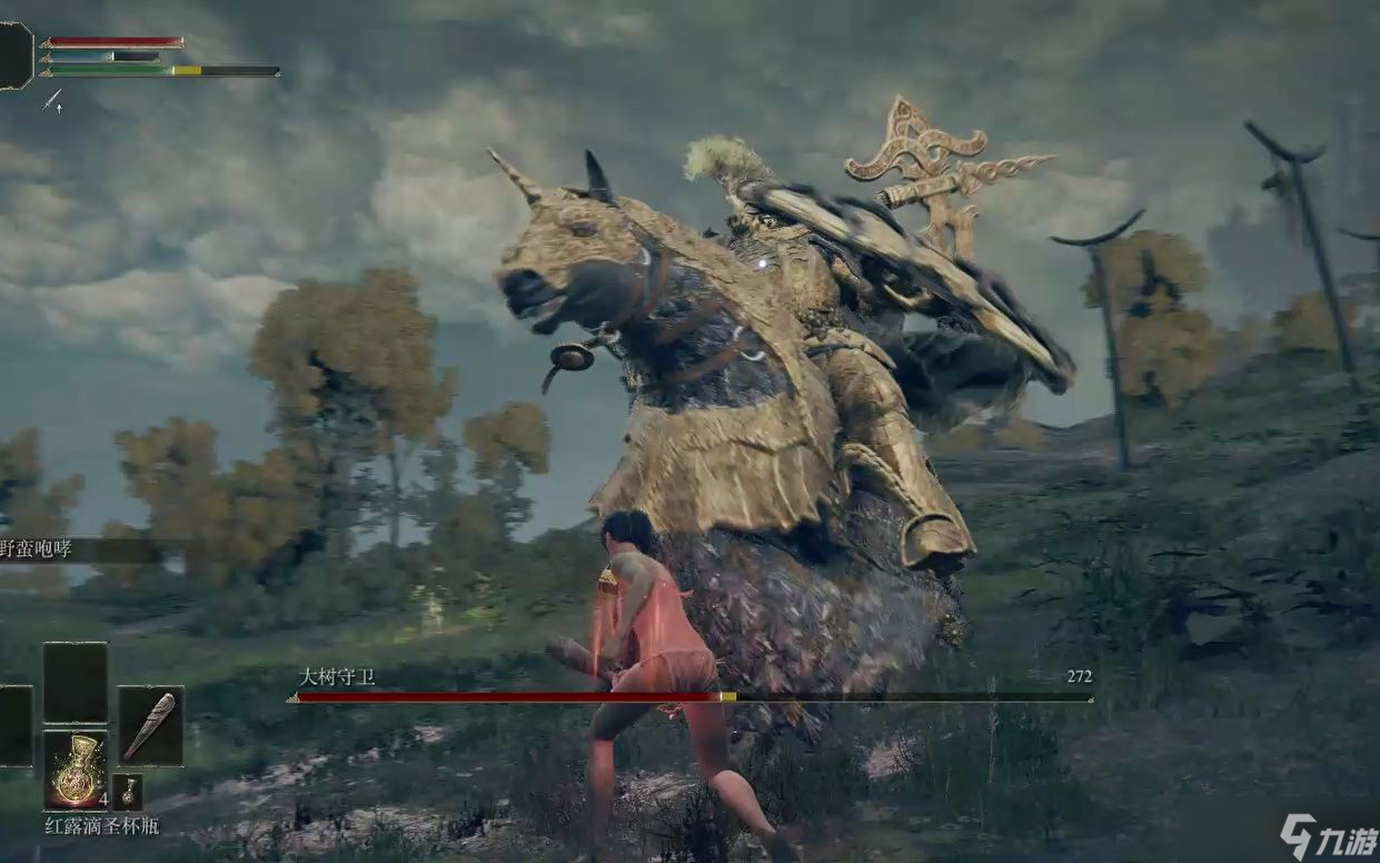 艾尔登法环无用之人能玩吗