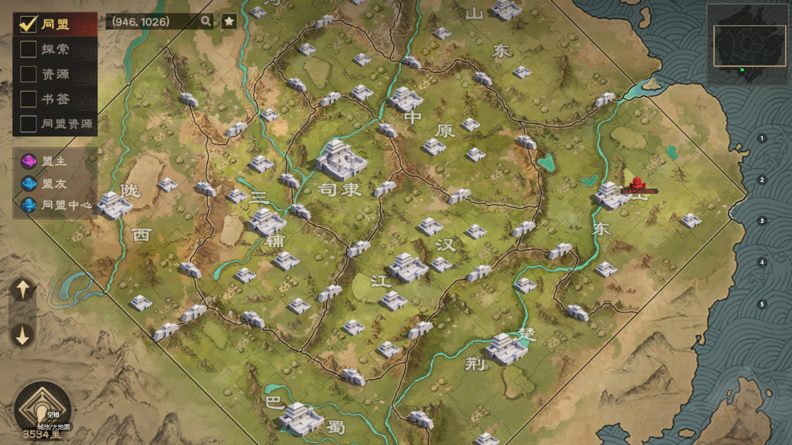 同盟攻略 | 战略规划这么做