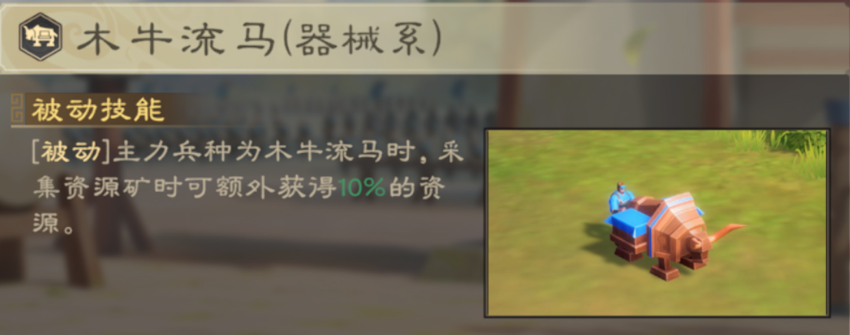 器械兵种 | 想要高效采资破城？