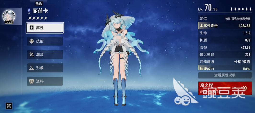 二重螺旋T0角色有哪些 二重螺旋T0角色推荐