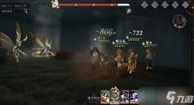 重返未来1999艾吉奥强度怎么样