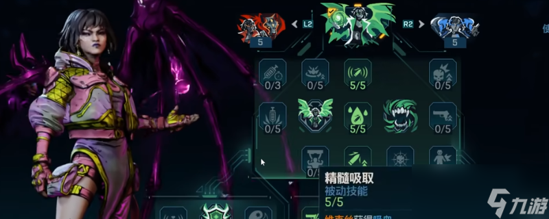 《无主之地4》魔女秒杀复活流配装加点推荐